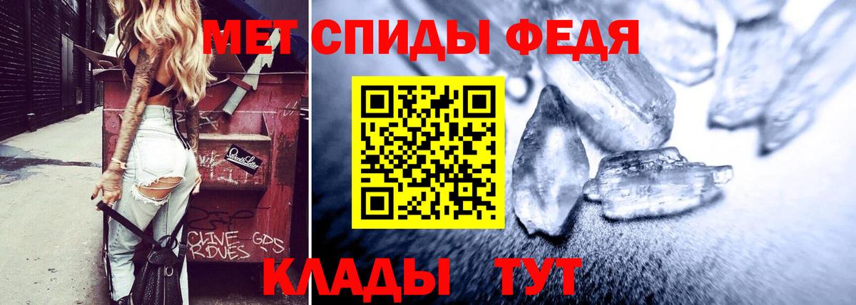 Амфетамин VHQ Новочеркасск