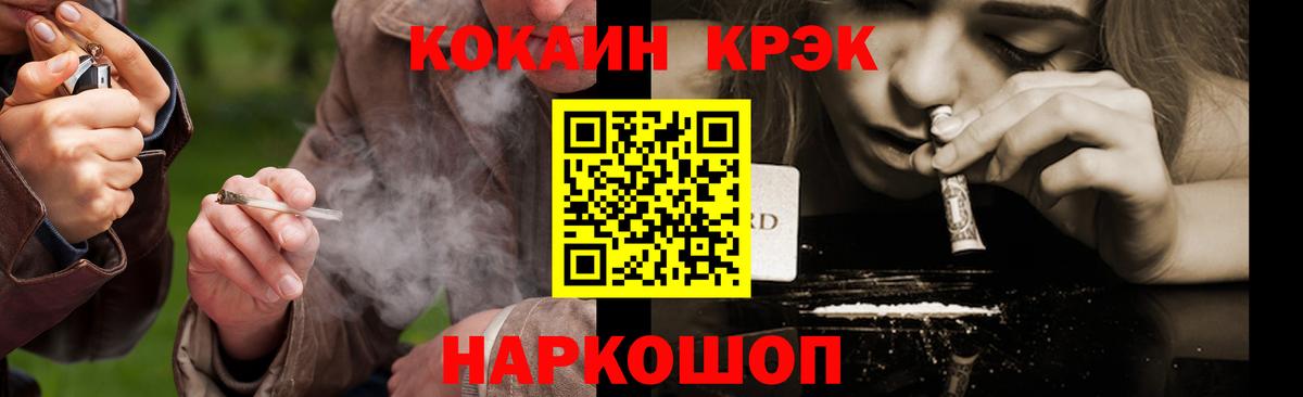 КОКАИН Боливия  Вход с VPN  Новочеркасск  Кокаин Колумбийский 