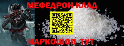 мяу мяу мука Усть-Илимск
