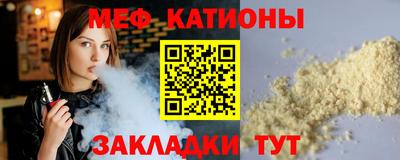 мяу мяу мука Усть-Илимск