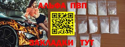 мяу мяу мука Усть-Илимск