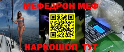 спиды Усть-Джегута