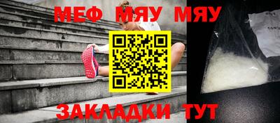 МДМА Тула