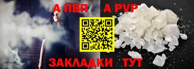 прущая мука Уссурийск