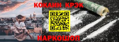 COCAINE Тулун
