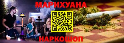 прущая мука Уссурийск