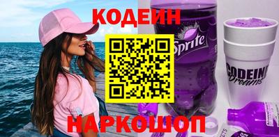 мяу мяу мука Усть-Илимск