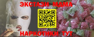 COCAINE Тулун