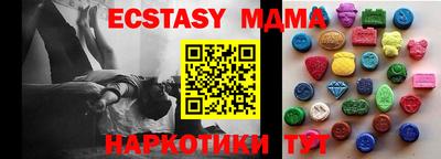 ПСИЛОЦИБИНОВЫЕ ГРИБЫ Туймазы