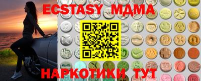 мяу мяу мука Усть-Илимск