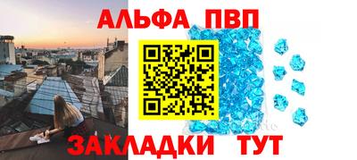 спиды Усть-Джегута