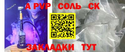 спиды Усть-Джегута