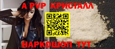 прущая мука Уссурийск