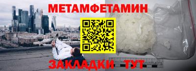 прущая мука Уссурийск