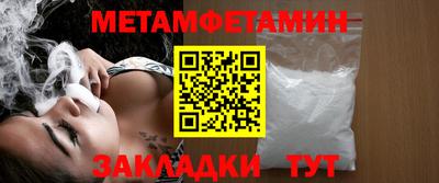 прущая мука Уссурийск
