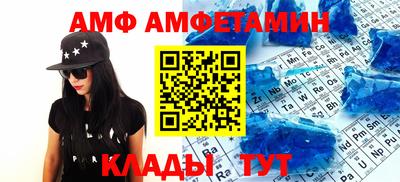 мяу мяу мука Усть-Илимск