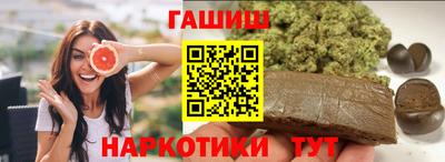 прущая мука Уссурийск