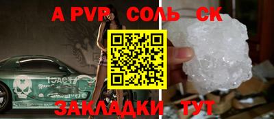 мяу мяу мука Усть-Илимск