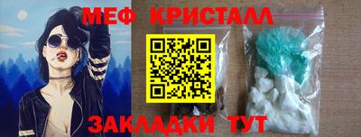 мяу мяу мука Усть-Илимск