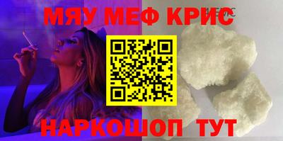 прущая мука Уссурийск