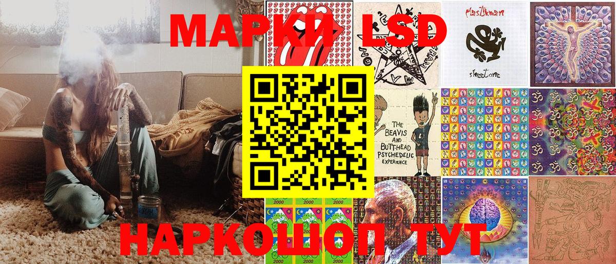 Марки NBOMe 1,8мг  Вход с VPN  Новочеркасск 