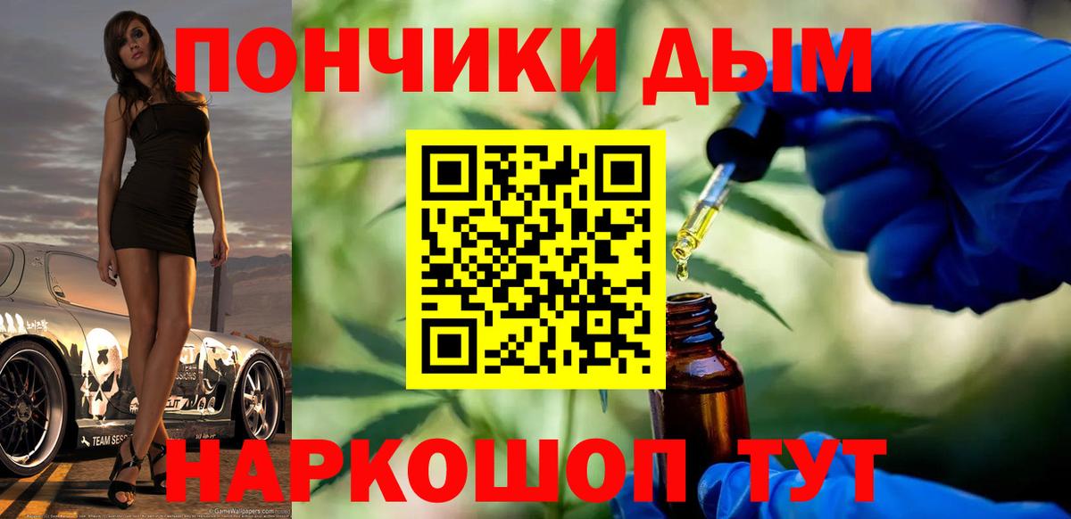 МАРИХУАНА сатива Новочеркасск