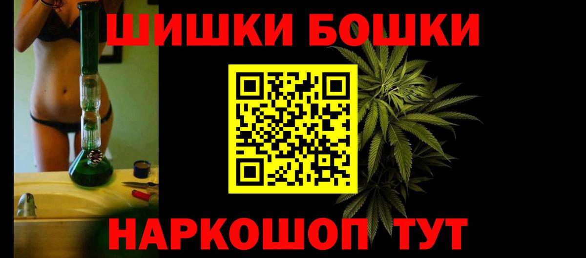 МАРИХУАНА ГИДРОПОН  Вход с VPN  Каннабис семена  Бошки марихуана планчик  Марихуана Ganja  Новочеркасск 